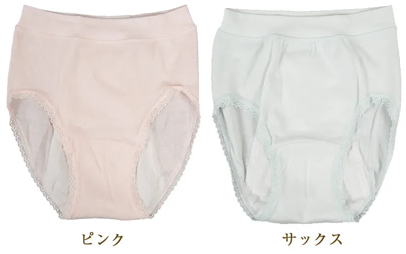 【4枚セット】サニタリーショーツ 夜用 深め 綿 M～3L (生理用ショーツ 蒸れない 大きいサイズ 3l 生理用パンツ セット サニタリー ショーツ レディース インナー) (在庫限り)